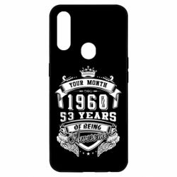 Чехол для Oppo A31 Ваш месяц, год рождения (на английском) - PrintSalon