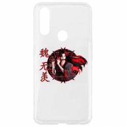 Чохол для Oppo A31 Вей Усянь - PrintSalon