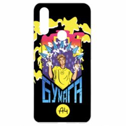 Чохол для Oppo A31 Влад А4 арт - PrintSalon