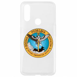 Чехол для Oppo A31 Военная разведка Украина, сова - PrintSalon
