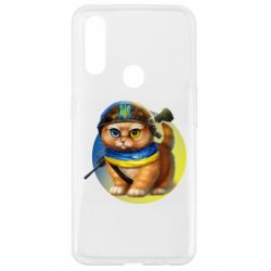 Чехол для Oppo A31 Военный котик - PrintSalon