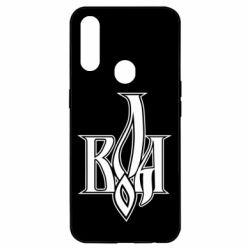 Чохол для Oppo A31 Воля - PrintSalon