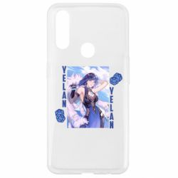 Чехол для Oppo A31 Yelan art - PrintSalon