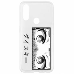 Чехол для Oppo A31 ダイスキー - PrintSalon