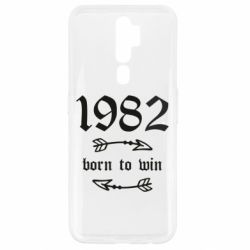Чехол для Oppo A5/A9 2020 1982 Born to win - PrintSalon