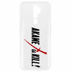 Чохол для Oppo A5/A9 2020 Akame ga Kill - PrintSalon