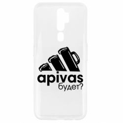 Чехол для Oppo A5/A9 2020 Apivas - PrintSalon