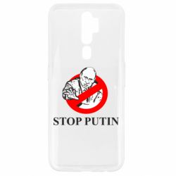Чехол для Oppo A5/A9 2020 Banned Putin - PrintSalon