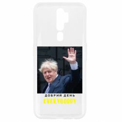 Чехол для Oppo A5/A9 2020 Boris Johnson Everybody