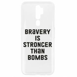 Чехол для Oppo A5/A9 2020 Bravery is stronger - PrintSalon