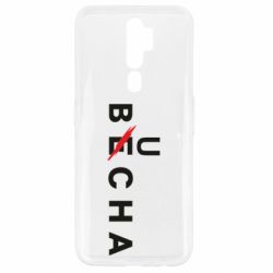 Чохол для Oppo A5/A9 2020 Буча весна - PrintSalon