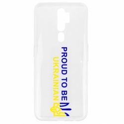 Чехол для Oppo A5/A9 2020 Colorful proud to be Ukrainian - PrintSalon