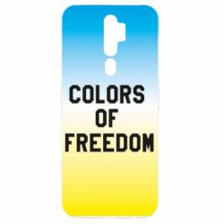 Чехол для Oppo A5/A9 2020 Colors of our freedom - PrintSalon