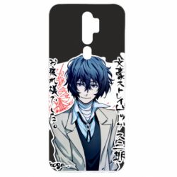 Чехол для Oppo A5/A9 2020 Dazai Osamu - PrintSalon