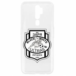 Чехол для Oppo A5/A9 2020 FC Zarya Ultras - PrintSalon