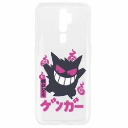 Чехол для Oppo A5/A9 2020 Gengar - PrintSalon