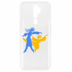 Чехол для Oppo A5/A9 2020 Гопак. Девушка и парень - PrintSalon