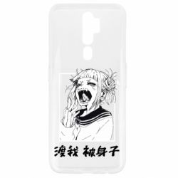 Чехол для Oppo A5/A9 2020 Himiko toga - PrintSalon