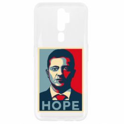 Чехол для Oppo A5/A9 2020 Hope - PrintSalon