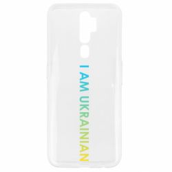 Чехол для Oppo A5/A9 2020 I am Ukrainian flag - PrintSalon