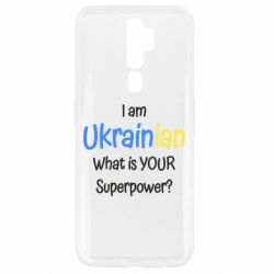 Чохол для Oppo A5/A9 2020 I am Ukrainian - PrintSalon