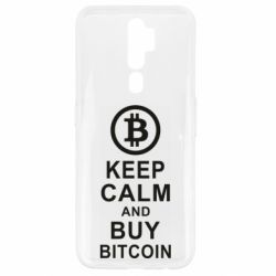 Чехол для Oppo A5/A9 2020 Keep calm and by bitcoin - PrintSalon