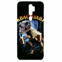 Чохол для Oppo A5/A9 2020 Квасозавр - PrintSalon