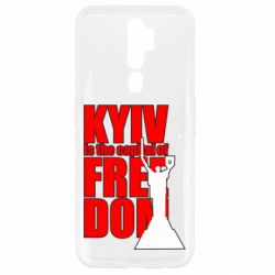 Чехол для Oppo A5/A9 2020 Kyiv capital of freedom - PrintSalon