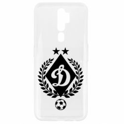 Чехол для Oppo A5/A9 2020 Лого Динамо с колосками - PrintSalon