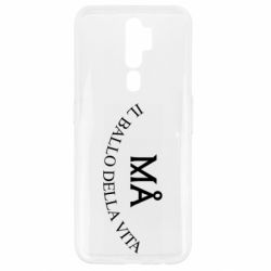 Чехол для Oppo A5/A9 2020 Ma il ballo della vita