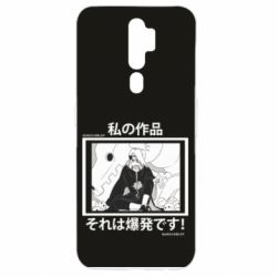 Чохол для Oppo A5/A9 2020 Manga Deidara - PrintSalon