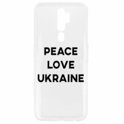 Чехол для Oppo A5/A9 2020 Мир, любовь, Украина - PrintSalon