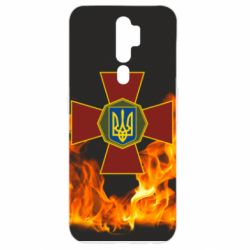 Чехол для Oppo A5/A9 2020 Нацгвардія Вогонь - PrintSalon