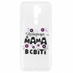 Чехол для Oppo A5/A9 2020 Найкраща мама в світі