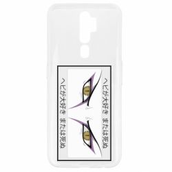 Чехол для Oppo A5/A9 2020 Orochimaru's eyes - PrintSalon