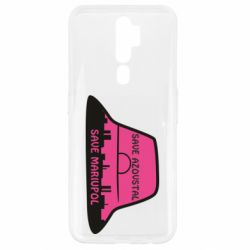 Чохол для Oppo A5/A9 2020 Панама Калуша - PrintSalon