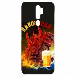 Чехол для Oppo A5/A9 2020 Пивозилла - PrintSalon