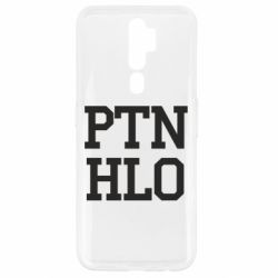 Чехол для Oppo A5/A9 2020 PTN HLO - PrintSalon