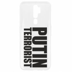 Чохол для Oppo A5/A9 2020 Putin terrorist - PrintSalon