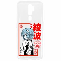 Чехол для Oppo A5/A9 2020 Рей - PrintSalon