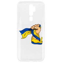 Чехол для Oppo A5/A9 2020 Рука с украинским флагом - PrintSalon