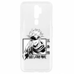Чехол для Oppo A5/A9 2020 Satoru Gojo - PrintSalon