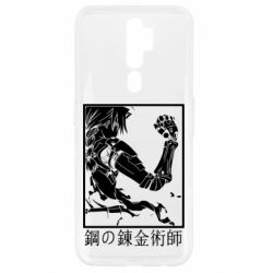 Чехол для Oppo A5/A9 2020 Стальной Алхимик - PrintSalon