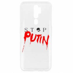 Чехол для Oppo A5/A9 2020 Стоп Путин - PrintSalon