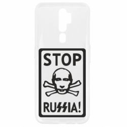 Чехол для Oppo A5/A9 2020 Stop Russia! - PrintSalon