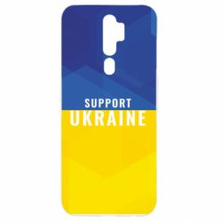 Чохол для Oppo A5/A9 2020 Support Ukraine - PrintSalon