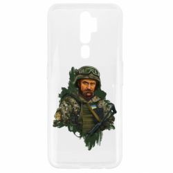Чехол для Oppo A5/A9 2020 Тарас Шевченко ВСУ - PrintSalon