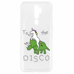 Чехол для Oppo A5/A9 2020 To the disco - PrintSalon