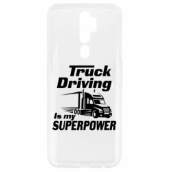 Чехол для Oppo A5/A9 2020 Truck Driving Is My Superpower - PrintSalon