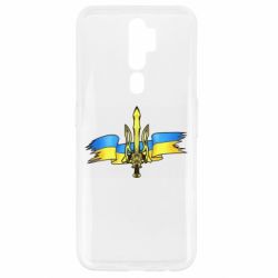 Чехол для Oppo A5/A9 2020 Украина трезубец - PrintSalon